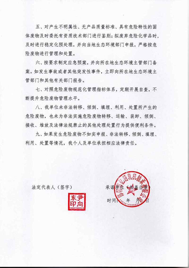 95娱乐体育